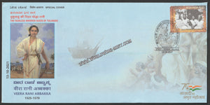 2021 The Fearless Warrior Queen of Tulunadu (Veera Rani Abbakka) Special Cover #SPL-377