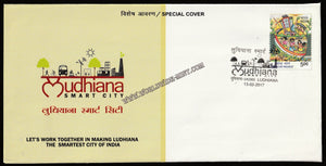 2017 Ludhiana Smart City Special Cover #SPL-381