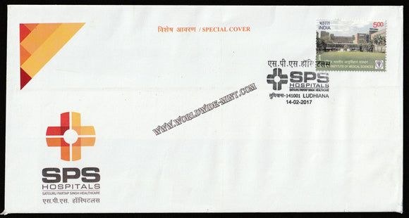 2017 SPS Hospitals Special Cover #SPL-382