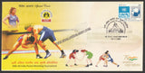 2021 34th All India Postal Wrestling Tournament Special Cover #SPL-387