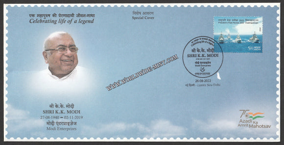 2022 Shri K.K Modi Special Cover #SPL-390