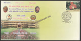 2016 St. Ann's Matric Hr. Sec. school Silver Jubilee Special Cover #SPL-393