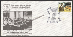 2007 AHIMSAPEX MAHATMA GANDHIJI AND IRWIN PACT WAS SIGNED IN 2ND ROUND TABLE CONFERENCE ON 5TH MARCH 1931 AT LONDON 4, Gandhi Cancellation Special Cover #Spl-39