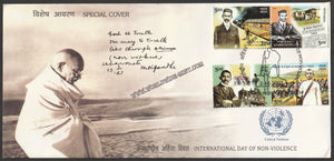 2007 International day of Non-Violence Gandhi (First Day Cancellation) Special Cover #Spl-3