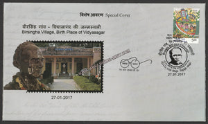 2017 Birsingha Village, Birth Place of Vidyasagar Special Cover #SPL-400