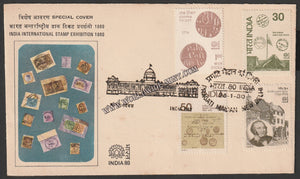 1980 India International Stamp Exhibition India Day Special Cover #SPL-402