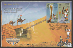 2010 Baton Relay in Rajasthan Commonwealth Games (24.09.2010) Special Cover #SPL-411