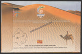 2010 Baton Relay in Rajasthan Commonwealth Games (24.09.2010) Special Cover #SPL-411