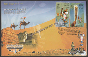 2010 Baton Relay in Rajasthan Commonwealth Games (25.09.2010) Special Cover #SPL-412