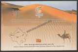 2010 Baton Relay in Rajasthan Commonwealth Games (25.09.2010) Special Cover #SPL-412