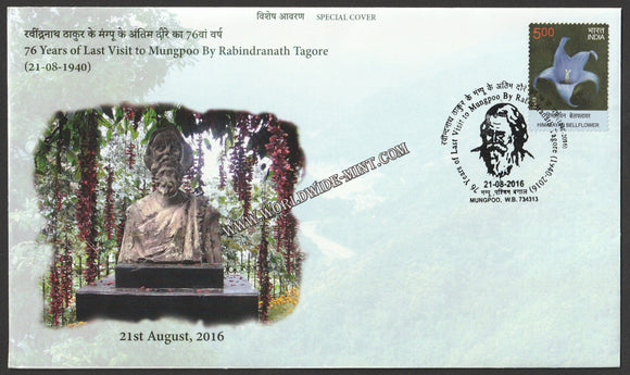 2016 76 Years of Last Visit to mungpoo by Rabindranath Tagore Special Cover #SPL-416