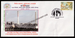 2012 25 years of Anpara Thermal Power Station - Uttar Pradesh Rajya Vidyut Utpadan Nigam Ltd. Lucknow Special Cover #SPL-445
