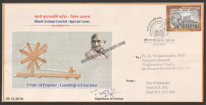 2019 Khadi Artisan Carried with Gandhiji's Wood Charkha Gandhi cancellation Special Cover #Spl-44