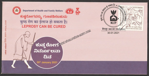 2021 Leprosy can be cured Gandhi Special Cover #Spl-47