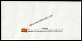 2017 Raksha Bandhan Special Cover #SPL-502