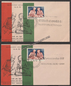 1973 Gandhi & Nehru Two Different Slogans Cancellation with First day Cancellation Cover #Spl-51