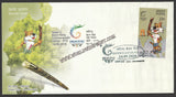 2010 Queen's Baton Relay Commonwealth Games - 2010 Gandhi Nagar Special Cover #SPL-529