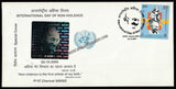 2009 International Day of Non-Violence Gandhi Cancellation Hologram Special Cover #Spl-53