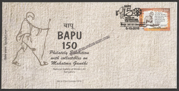 2018 'BAPU- 150' Gandhi Cancellation Special Cover #Spl-54