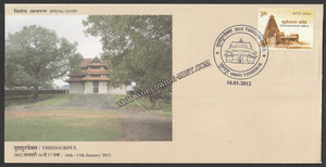 2012 THRISSURPEX - Thrissur Pooram Special Cover #SPL-559