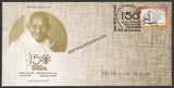 2018 150 birth Anniversary of Mahatma Gandhi with Gandhi Cancellation Special Cover #Spl-55