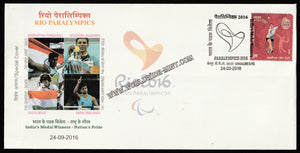 2016 Rio Paralympics India's Medal Winners - Nation's Pride Deepa Malik, Varun Singh bhati, Mariyappan Thangavelu, Devendra Jhajharia Special Cover #SPL-578