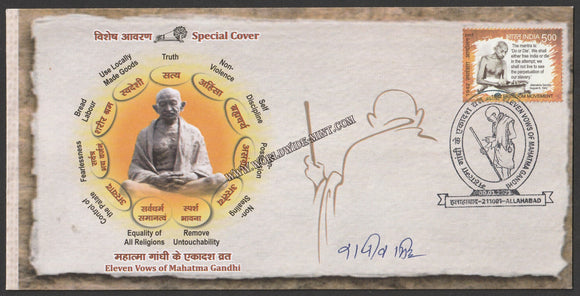 2021 Eleven Vows of Mahatma Gandhi with Gandhi Cancellation Special Cover #Spl-58