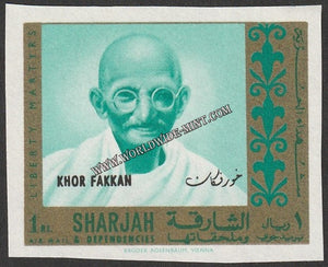 1969 Sharjah Gandhi #Gan591