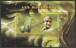 2009 Congo Gandhi MS #Gan602