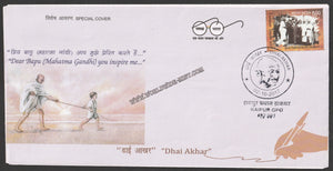 2017 'Dhai akhar' Gandhi Cancellation Special Cover #Spl-60