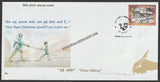 2017 'Dhai akhar' Gandhi Cancellation Special Cover #Spl-61