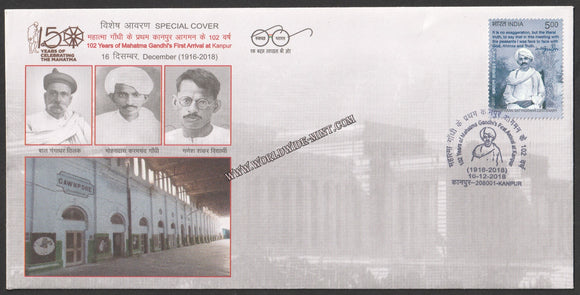 2018 102 Years of Mahatma Gandhi's First Arrival at Kanpur with Gandhi Cancellation Special Cover #Spl-62