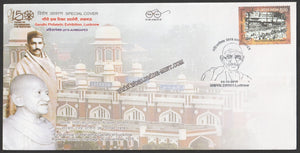 2019 AHIMSAPEX First Arrival of Mahatma Gandhi in Lucknow Railway Station Charbagh 26 December 1916  Gandhi Cancellation Special Cover #Spl-66