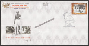 2019 AHIMSAPEX Gandhi Cancellation Special Cover #Spl-67