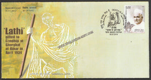 2013 Gandhiji's  'Lathi' A real Stick affixed Gandhi Special Cover #Spl-6