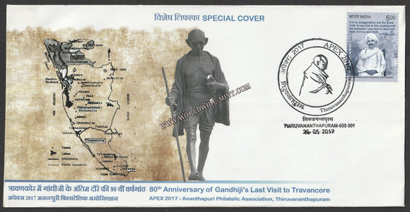 2017 APEX 80th Anniversary of last visit of Gandhiji in Trivandrum Gandhi Cancellation Special Cover #Spl-70