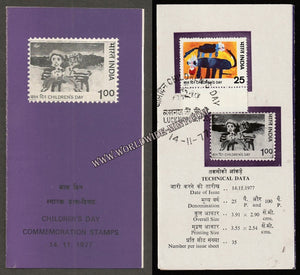 1977 Children's Day - Cats Brochure