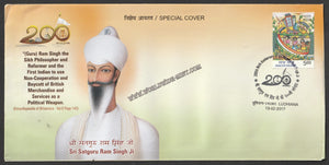 2017 Sri Satguru Ram Singh Ji Special Cover #Spl-76