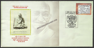 2018 SANGAMPEX - Mahatma Gandhi at Madurai Special Cover #Spl-77