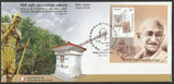 2014 Gandhi Smruthi with Gandhi Cancellation MS Special Cover #Spl-79