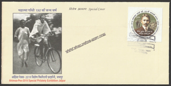 2019 AHIMSAPEX Special Philately Exhibition Jaipur Gandhi Special Cover #Spl-81