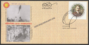 2018 AHIMSAPEX Gandhiji with Abdul Jaffer Khan in scouts rally 1938 Special Cover #Spl-83