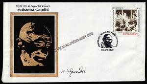 2011 INDIPEX Bangladesh Gandhi Cancellation Special Cover #Gan681