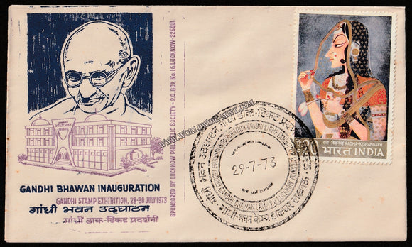 1973 Gandhi Bhawan Inauguration Special Cover #Spl-88