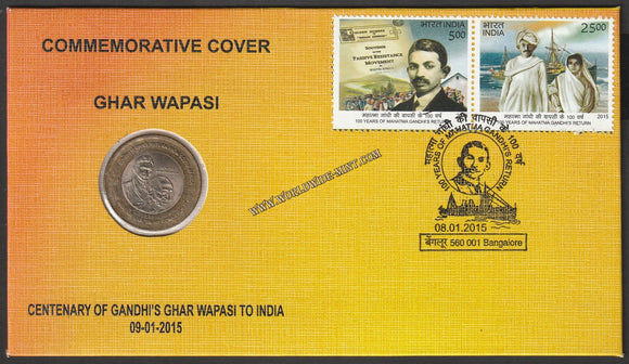 2015 Gandhi's Ghar Wapasi to India Phila Numismatic Private Special Cover #Spl-89