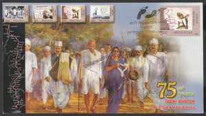 2005 75 Years Salt Satyagraha Gandhi Special Maxim card #MC267