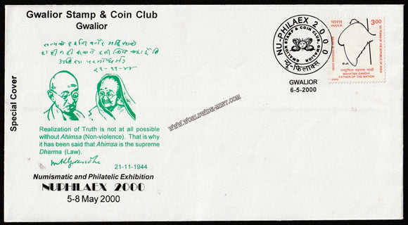 2000 NUPHILAEX Gandhi Special Cover #Spl-94