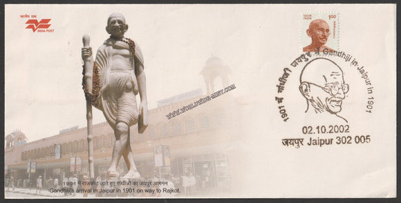 2002 Gandhiji's in Jaipur on the way to Rajkot in 1901 Gandhi Cancellation Special Cover #Spl-95