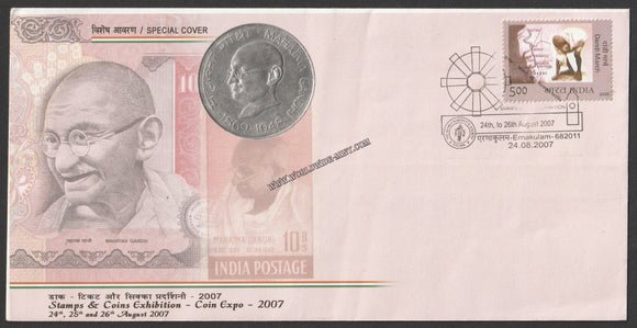 2007 Coin Expo Gandhi Special Cover #Spl-96