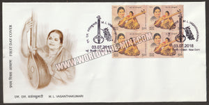 2018 INDIA M.L.Vasanthakumari Block of 4 FDC